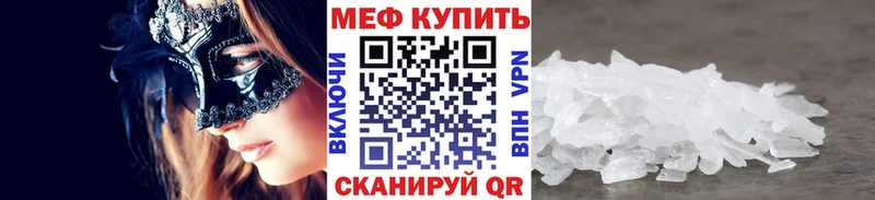Наркота Барабинск Марихуана  КОКАИН  Псилоцибиновые грибы  Мефедрон  ГАШ  АМФ 