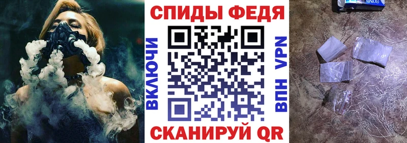 АМФЕТАМИН 98%  наркошоп  Барабинск 