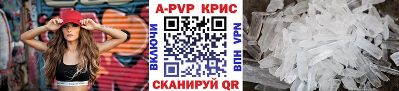 A-PVP VHQ OMG как войти Барабинск