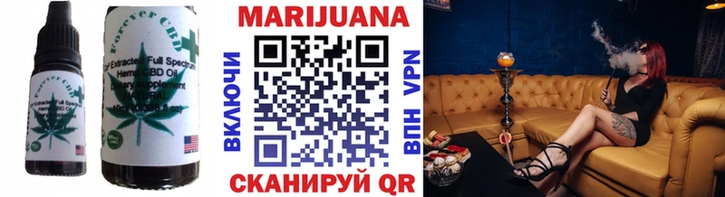 продажа наркотиков  Барабинск  Cannafood конопля 