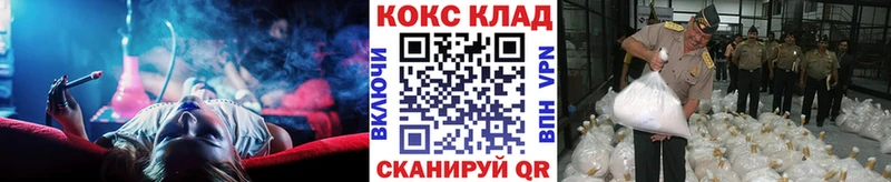 сколько стоит  Барабинск  Кокаин VHQ 
