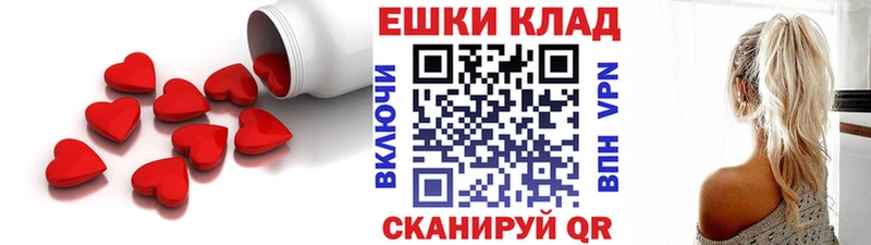 купить наркотик  Барабинск  Ecstasy louis Vuitton 