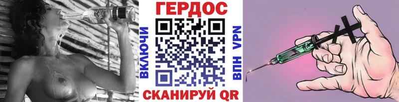 ГЕРОИН гречка  Барабинск 