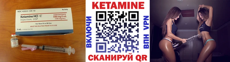 как найти закладки  Барабинск  Кетамин VHQ 