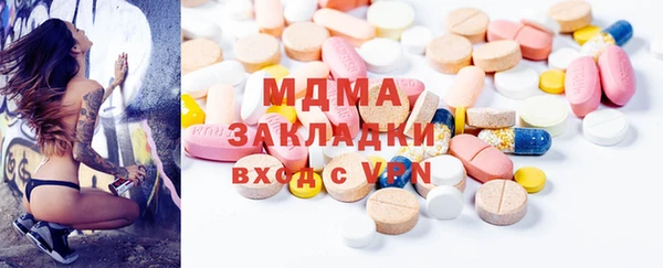 прущие грибы Арсеньев