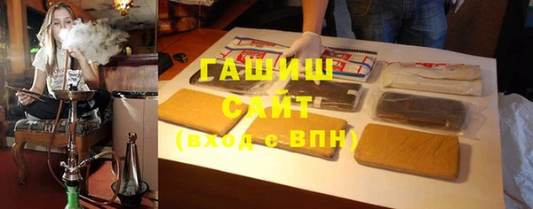 стаф Армянск