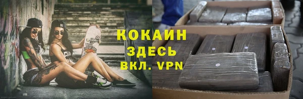 кокаин перу Покачи