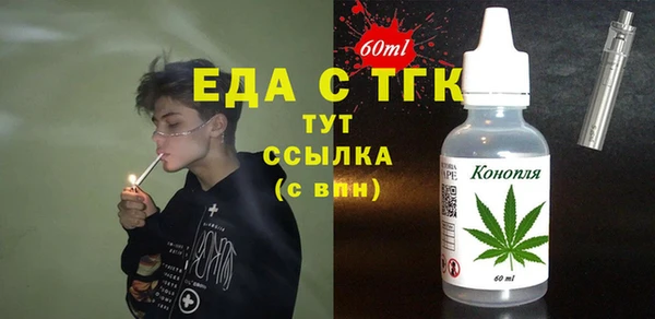 стаф Армянск