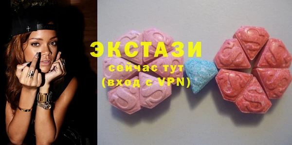 стаф Армянск