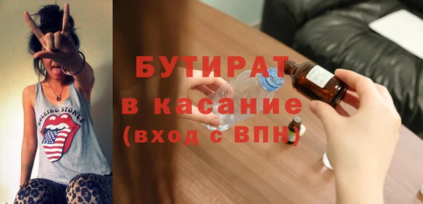 стаф Армянск