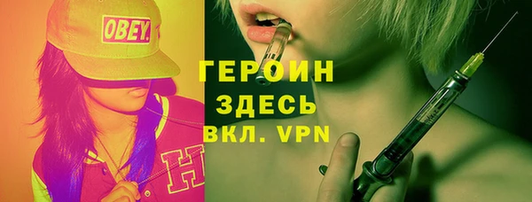 спайс Аркадак