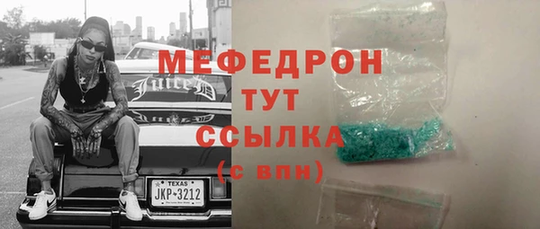 стаф Армянск