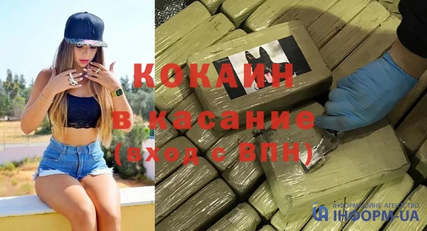 кокаин перу Покачи