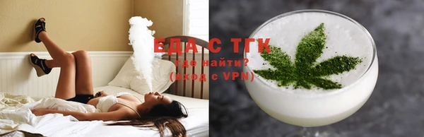 стаф Армянск