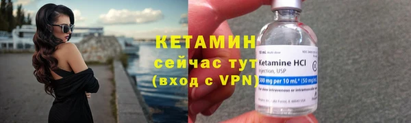 мяу мяу кристалл Покровск