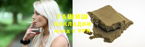 спайс Аркадак
