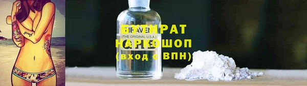 прущие грибы Арсеньев