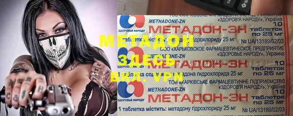 ПСИЛОЦИБИНОВЫЕ ГРИБЫ Покров