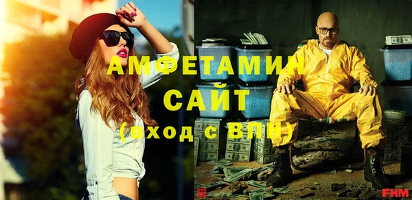 стаф Армянск