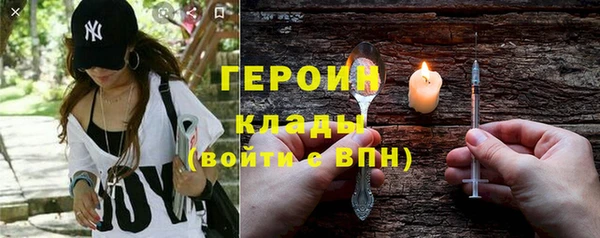 стаф Армянск