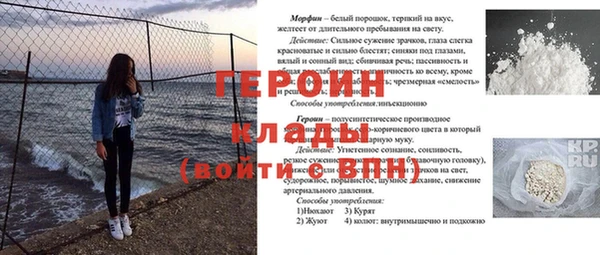 прущие грибы Арсеньев