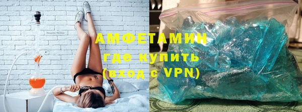 стаф Армянск