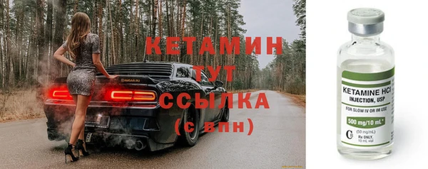 стаф Армянск