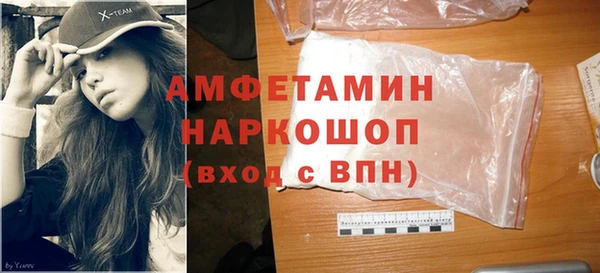 прущие грибы Арсеньев