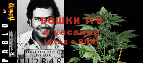 стаф Армянск