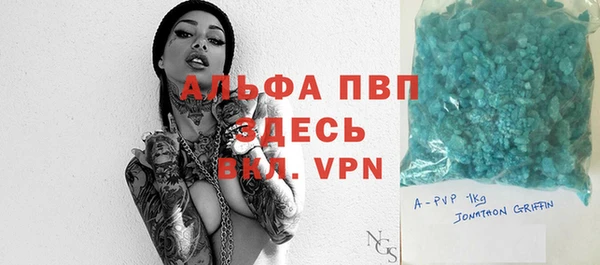 спайс Аркадак