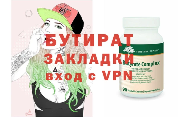 спайс Аркадак
