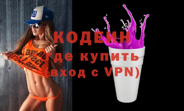 прущие грибы Арсеньев