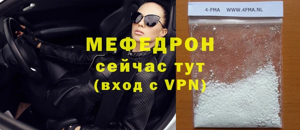 стаф Армянск