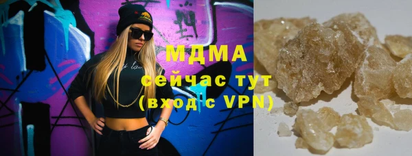 мяу мяу кристалл Покровск