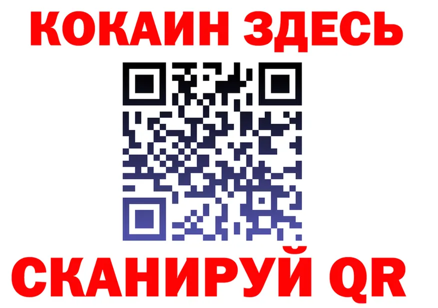 ТГК концентрат вход площадка omg Барабинск