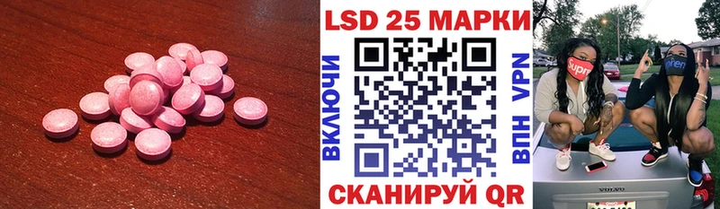 ЛСД экстази ecstasy  KRAKEN сайт  Барабинск 
