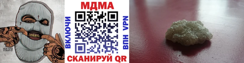 где найти   Барабинск  МДМА VHQ 