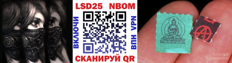 закладка  МЕГА вход  Марки 25I-NBOMe 1,5мг  Барабинск 