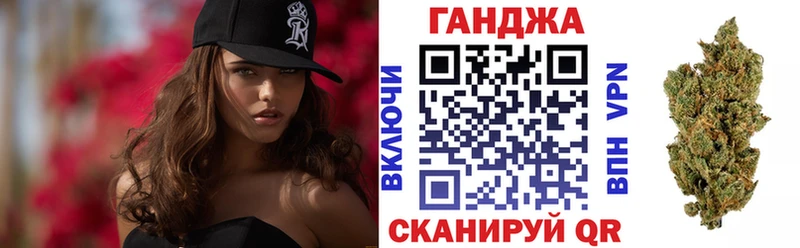 Бошки Шишки OG Kush  Барабинск 